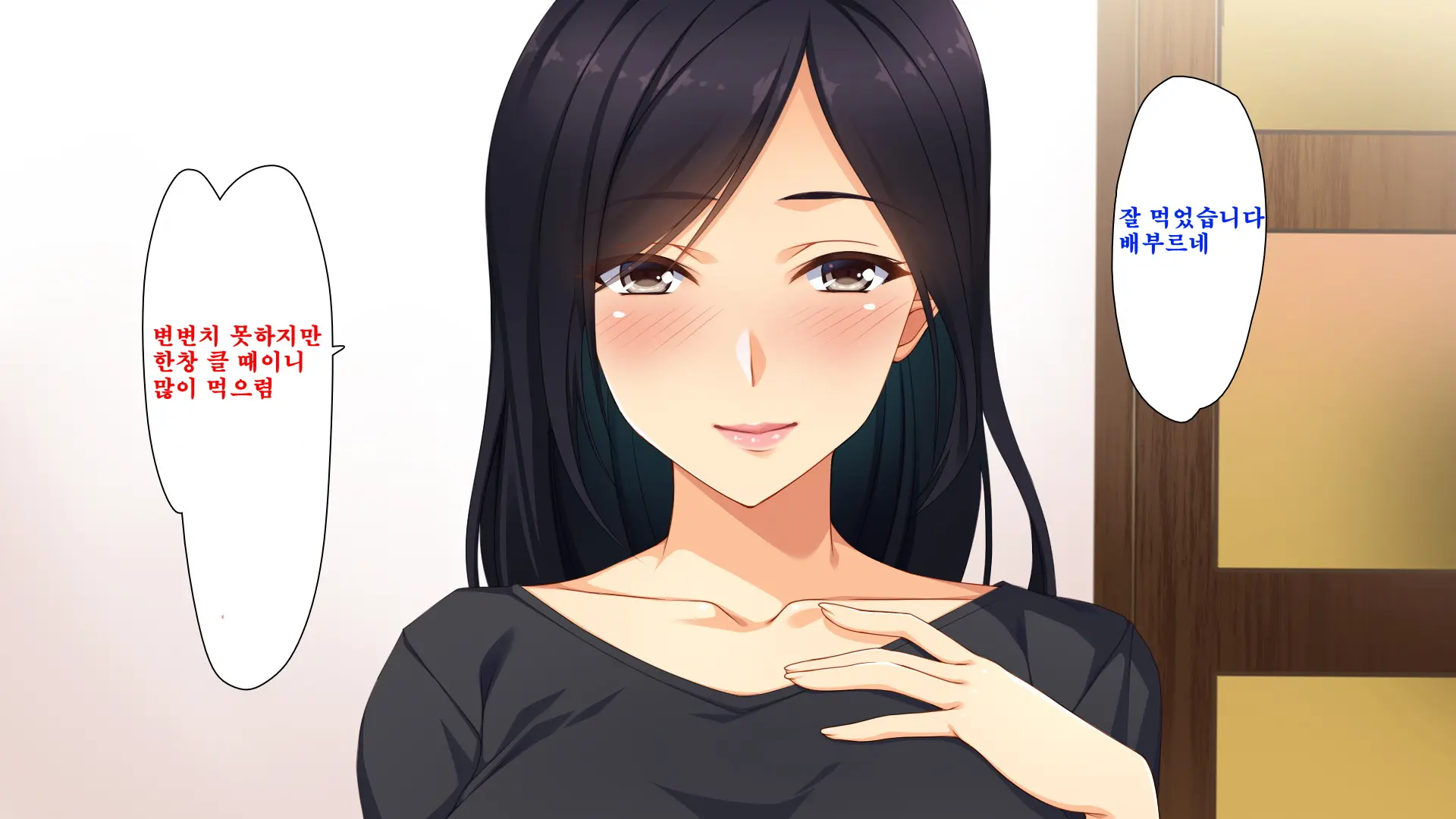 Ai Ga Omosugite Chotto Yandere Haitteru Haha
